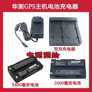 Батарея, зарядное устройство, x5, x9, x90, T7, intel core i70, 2шт