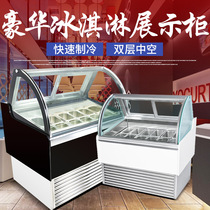 Solant commercial ice cream cabinet display Hard ice cream display freezer Hard ice display Ice porridge cabinet Ice cream cabinet