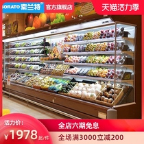 Air curtain cabinet Malatang display cabinet Refrigerated fresh fruit Vertical vegetable skewers Commercial supermarket Beverage convenience store