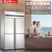 Solant four-door air-cooled refrigerator Baking tray Plug-in freezer Mousse baking dough Commercial freezer Cake seafood