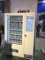 Solant air-cooled commercial display cabinet Beverage vending machine Unmanned convenience store retail mechanism-cooled self-service vending machine