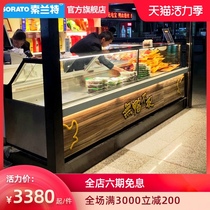 Duck neck cabinet Refrigerated display cabinet Cooked food preservation braised vegetable freezer Cold vegetables fruit skewers Commercial insulation sugar gourd cabinet
