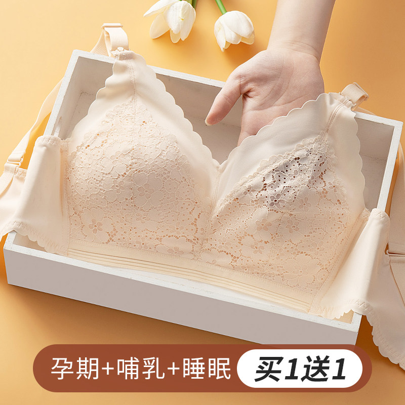 Lactation breast-feeding cotton cotton-feeding special spring and autumn underwear for pregnant women