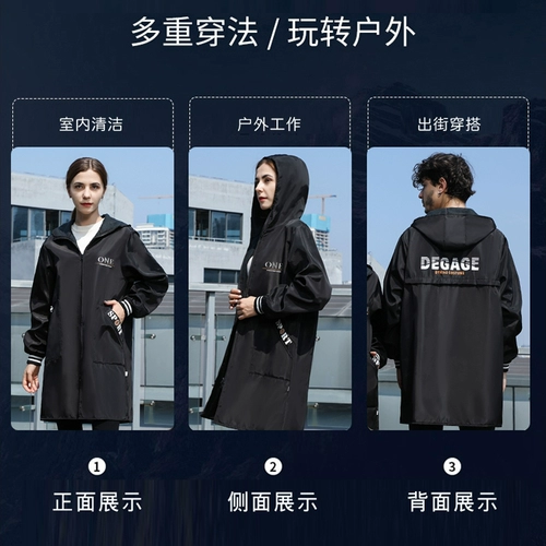 Демисезонный утепленный водонепроницаемый фартук