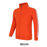 Оранжевый, флисовый