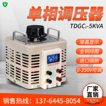Contact-type voltage regulator High power single-phase 220v adjustable pressure three-phase 380v autotransformer AC
