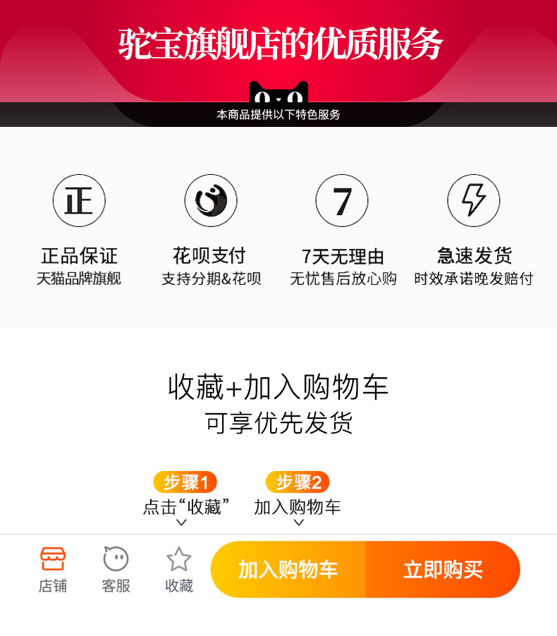 【方青卓代言】益生菌高钙骆驼奶粉300g