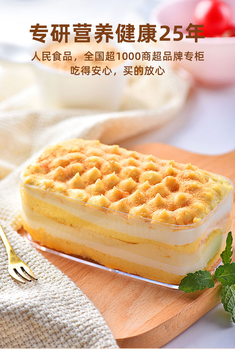 【人民】烘焙材料纯熟黄豆粉1Kg