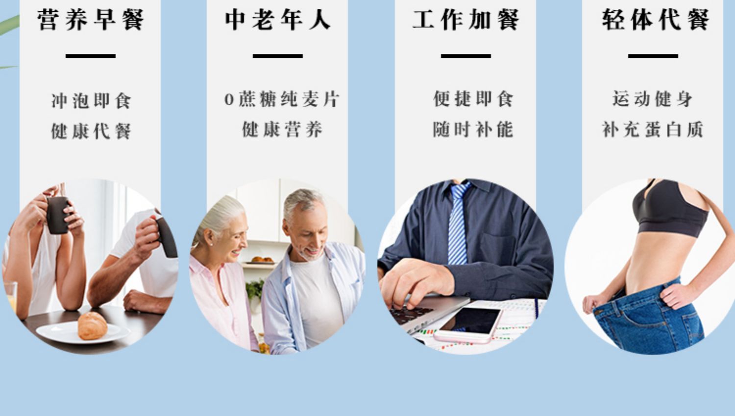 【进口】原味无糖麦片中老年人即食
