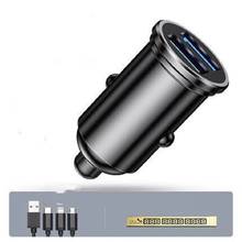 智能车载充电器快充双USB点烟器
