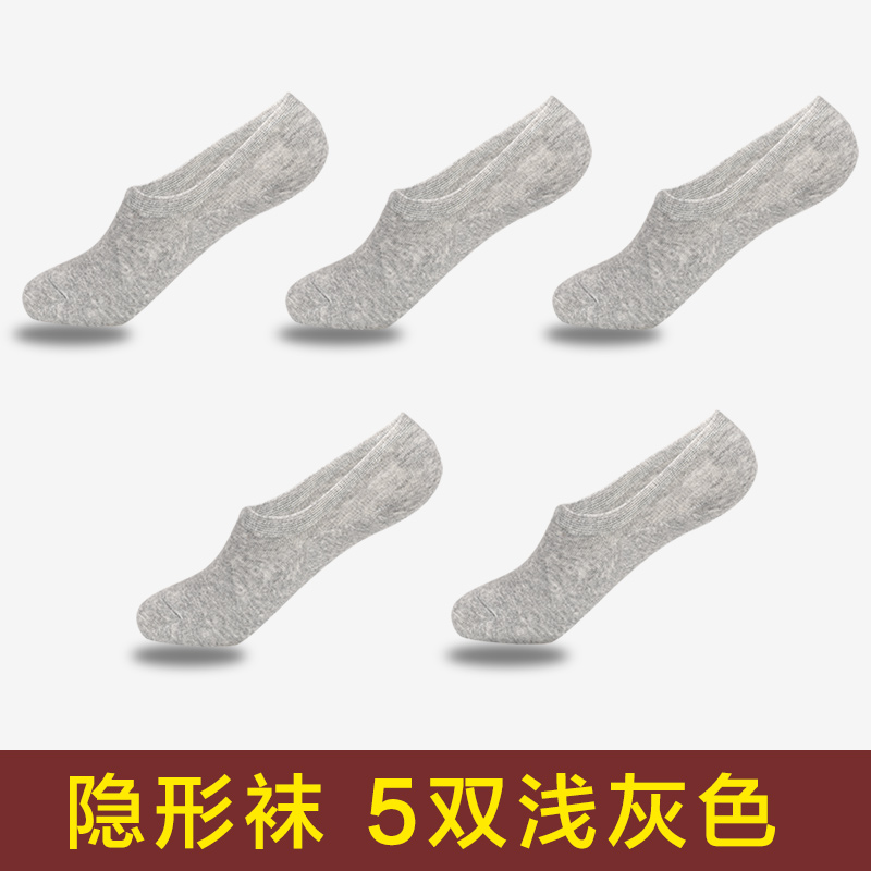 . Socks nam eo ngắn mens bông ngắn miệng vớ hút mồ hôi thấp eo mùa hè thấp giúp thở mùa hè thuyền vớ mỏng chống.