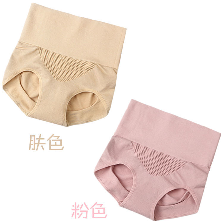 1 4 miếng của womens đồ lót cung điện ấm hive lưng cao nhận bụng mỏng sau sự ra đời của hip lớn đầu kích thước quần.