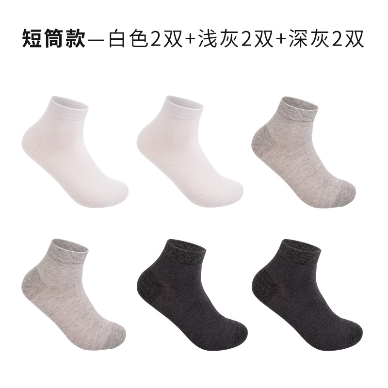 L mens sân lớn sock mỏng một thêm 45 kích thước 47 mùa hè 44-46 vớ mùa hè vỗ béo cộng với bãi vớ nam giới.