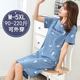 Pajama womens mùa hè váy-một-trong một phương tiện có độ dài đáy nhà váy thuận tiện để mặc váy mỏng.