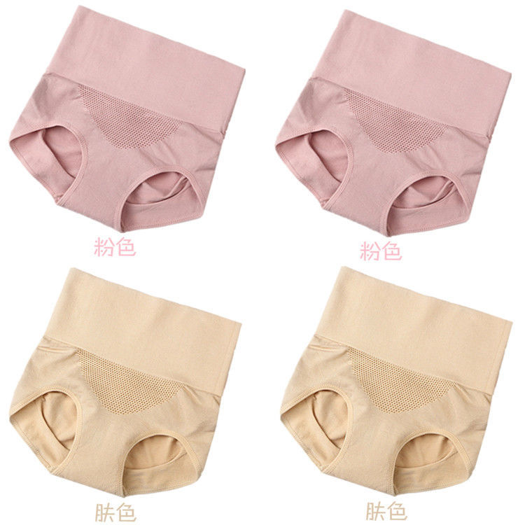 1 4 miếng của womens đồ lót cung điện ấm hive lưng cao nhận bụng mỏng sau sự ra đời của hip lớn đầu kích thước quần.