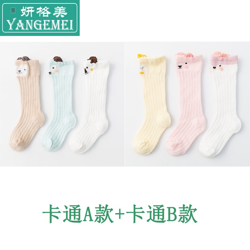 Bé vớ cotton mùa xuân hè lưới mỏng mắt chống muỗi vớ tay áo cao so với nam đầu gối và nữ vớ trẻ sơ sinh.