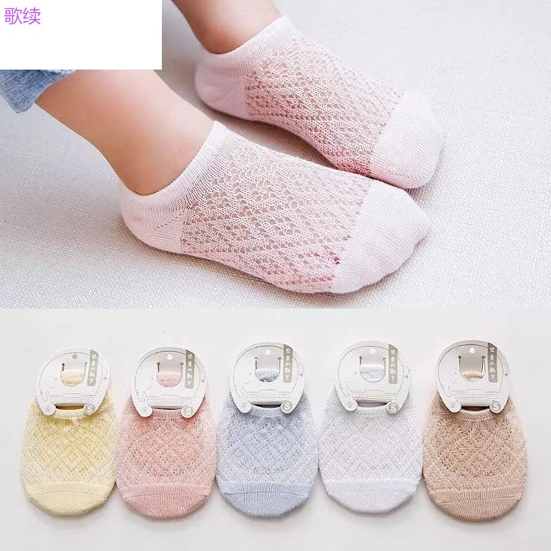 Childrens Socks bông chàng trai 2-3-5-7-10 tuổi thuyền vớ mùa xuân rơi chàng trai vớ mỏng vớ em bé bông.