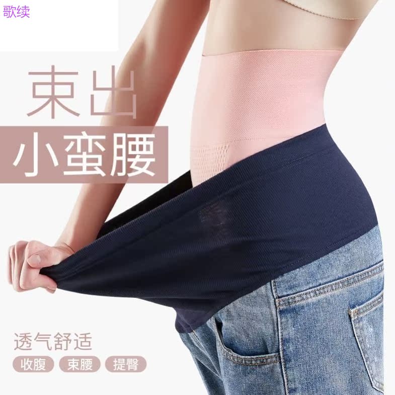 1 4 miếng của womens đồ lót cung điện ấm hive lưng cao nhận bụng mỏng sau sự ra đời của hip lớn đầu kích thước quần.