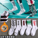 . Socks mens vớ thủy triều mùa xuân hè mens thở mỏng ins xu hướng giúp đỡ cao thẻ triều dài tay áo bóng rổ.