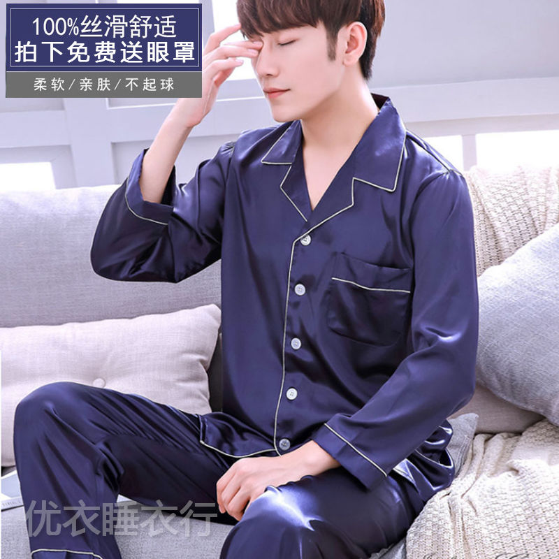 Mùa xuân và mùa thu đồ ngủ mens lụa quần ngắn tay hai mảnh lụa bộ băng mỏng cardigan nhà váy mùa xuân và phù hợp với mùa hè.