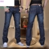 Jeans Workwear để mua một gửi một người đàn ông quần dài công nhân trang web nhân viên mặc cứng để bảo vệ những người đàn ông mạnh mẽ. 