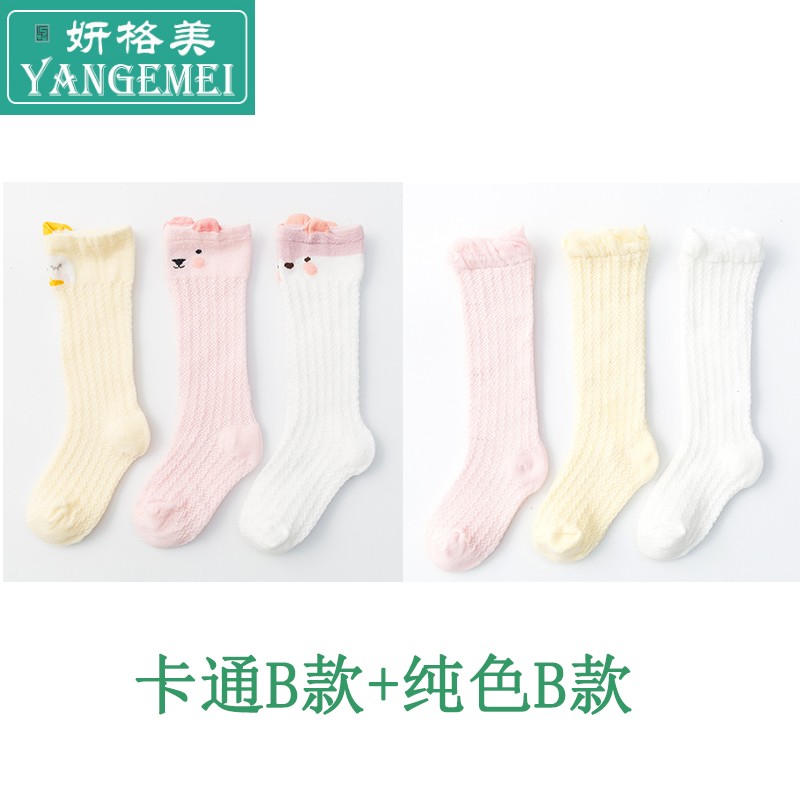 Bé vớ cotton mùa xuân hè lưới mỏng mắt chống muỗi vớ tay áo cao so với nam đầu gối và nữ vớ trẻ sơ sinh.