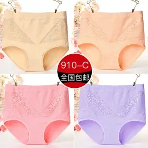 4 womens lưng cao đồ lót bông quần short chất béo có thể mặc quần lót tam giác mẹ đầu phiên bản lớn của womens đáy.