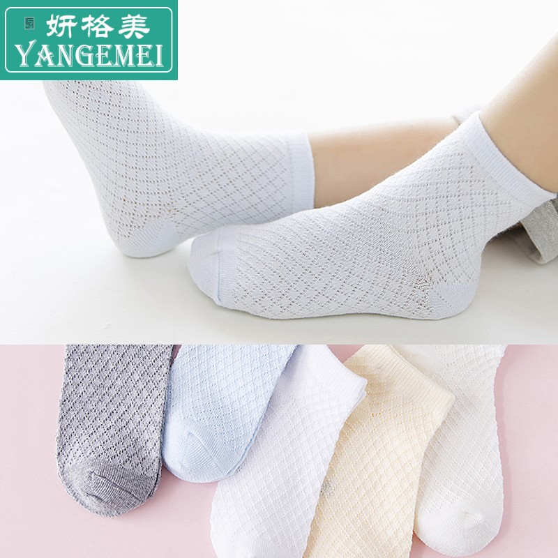 Trẻ em vớ bé trai sock lưới trẻ em vớ mùa hè mùa xuân và mùa thu mỏng bông vớ em bé sơ sinh.