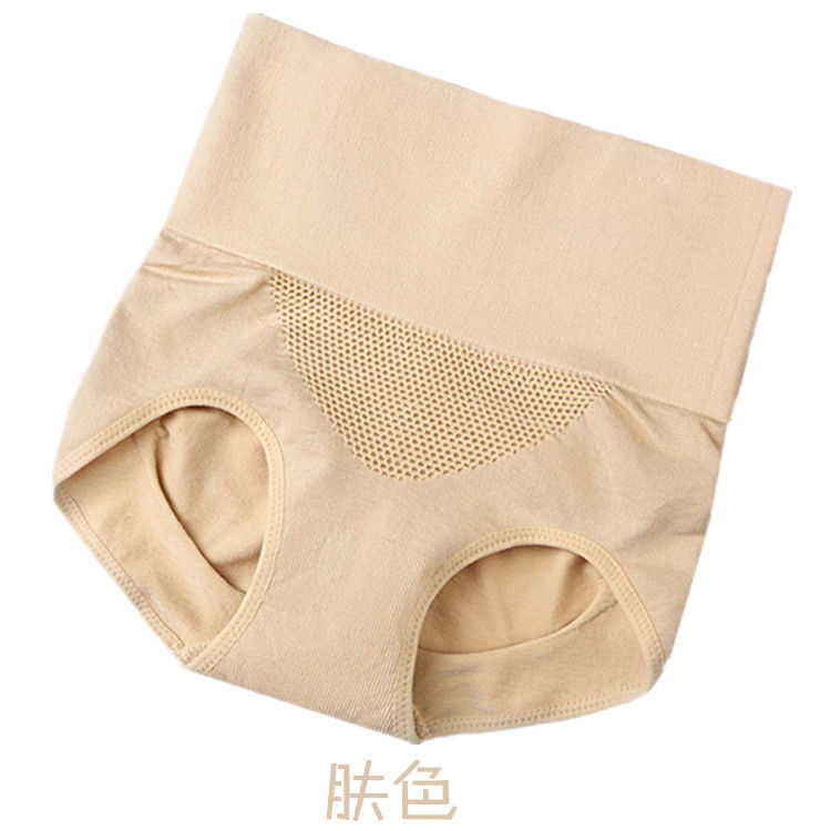 1 4 miếng của womens đồ lót cung điện ấm hive lưng cao nhận bụng mỏng sau sự ra đời của hip lớn đầu kích thước quần.