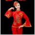 . Trung niên và người già khiêu vũ quốc gia quần áo Đông Bắc Quảng trường biểu diễn múa hát váy xoắn lớn trang phục cô gái mới 2020 