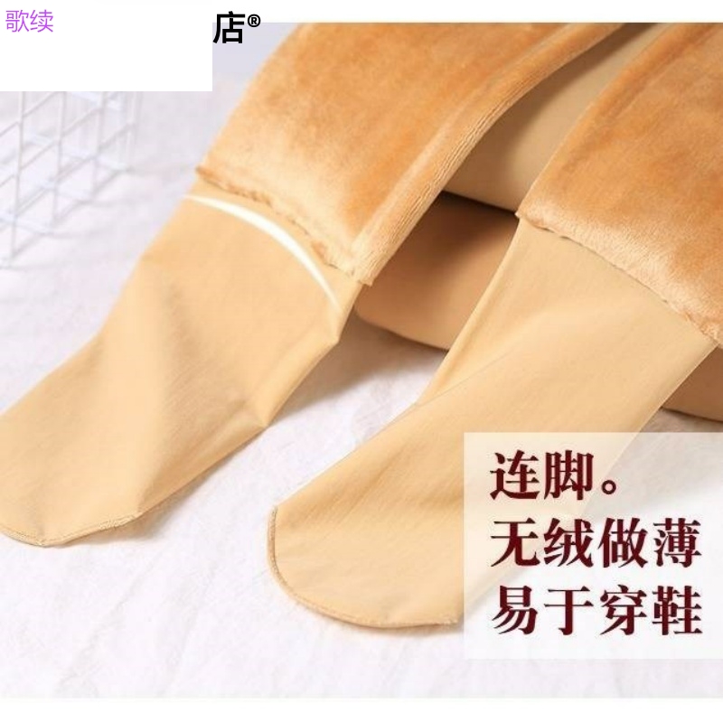 2 miếng thịt màu womens vớ pantyhose với vớ mùa thu nhung mỏng dây chống móc mùa xuân và trong dày cộng với sân.