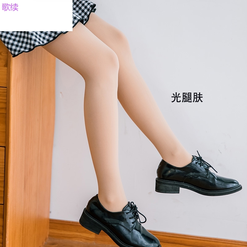 eo cao nâng bụng hông thậm chí pantyhose áp pantyhose womens thịt màu vớ phụ nữ mỏng mùa xuân và mùa thu vớ đáy không rơi ra khỏi thiết bị.