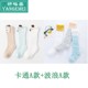 Bé vớ cotton mùa xuân hè lưới mỏng mắt chống muỗi vớ tay áo cao so với nam đầu gối và nữ vớ trẻ sơ sinh.