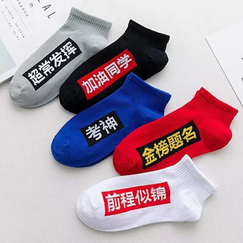 Thuyền vớ cotton mens thể thao vớ ngắn đường hấp thụ mồ hôi mùa xuân và mùa hè thở mỏng cá tính vô hình xu hướng thấp giúp đỡ.