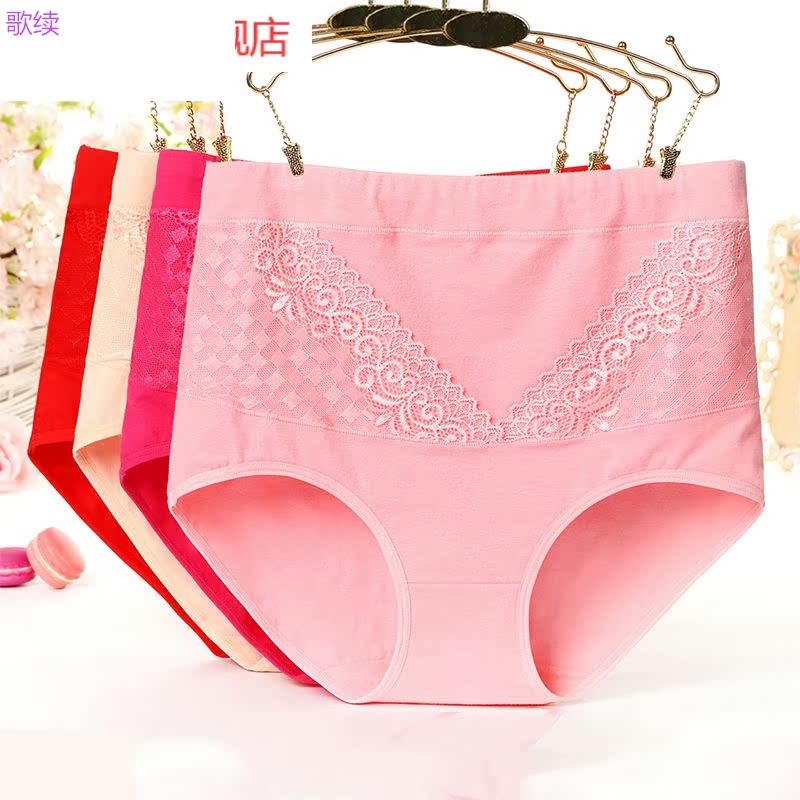 4 womens lưng cao đồ lót bông quần short chất béo có thể mặc quần lót tam giác mẹ đầu phiên bản lớn của womens đáy.