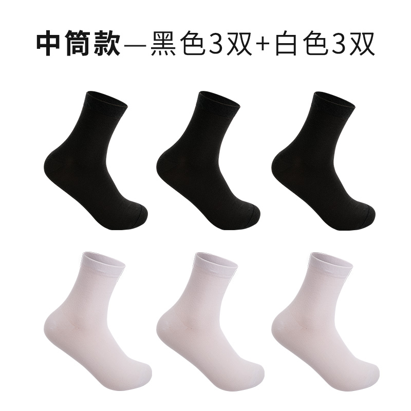 L mens sân lớn sock mỏng một thêm 45 kích thước 47 mùa hè 44-46 vớ mùa hè vỗ béo cộng với bãi vớ nam giới.