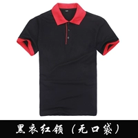 Черная куртка с красным воротником (без карманов)