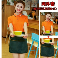 Верх+Фартук (Color Contact Service Mervice Замечания)