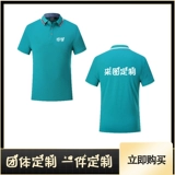 Официант для питания рабочая одежда летняя ресторан Hotpot Hotel KTV Работник супермаркет короткий -Стало