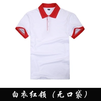 Белое пальто с красным воротником (без карманов)