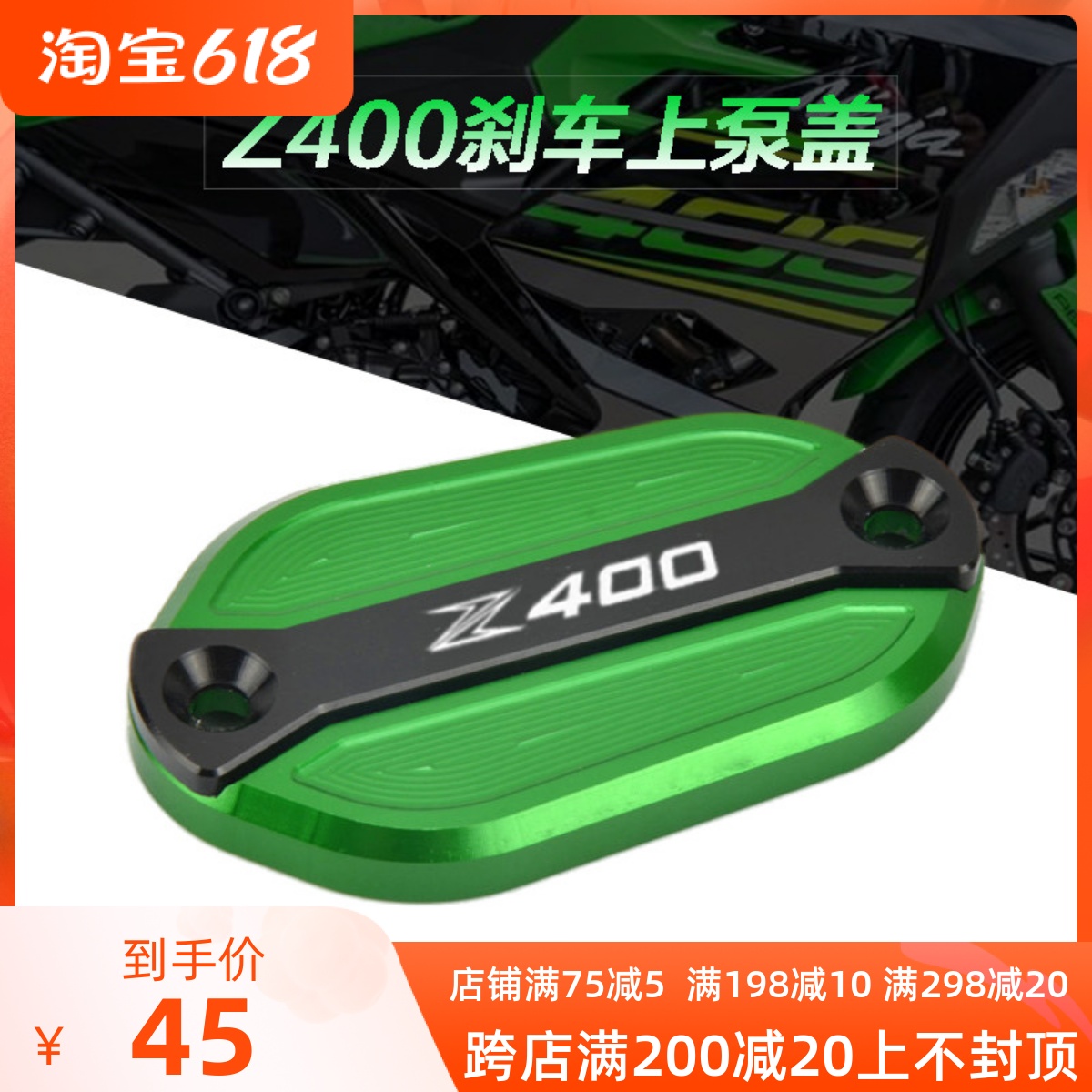 Kawasaki ninja NINJA400 Z400 18-20 aluminum alloy retrofit accessories front brake oil pot lid with pump lid