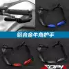 Suitable for Suzuki GSX250 R DL250 GW250 F modified handle drop protection rod CNC horn hand guard