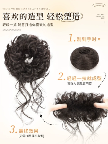 Парик, заколка для волос изготовленная из настоящих волос, китайский стиль