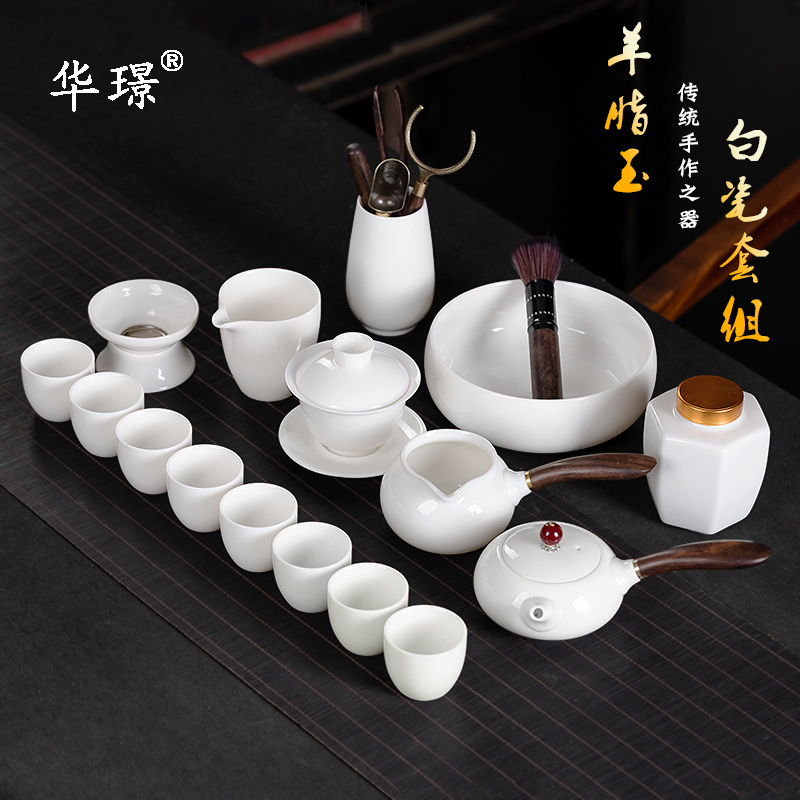 Boutique ceramic lamb white jade light luxury tea set office guest cover cup household living room