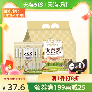 五得利天麦然澳麦龙须挂面500g*5袋[2元优惠券]-寻折猪