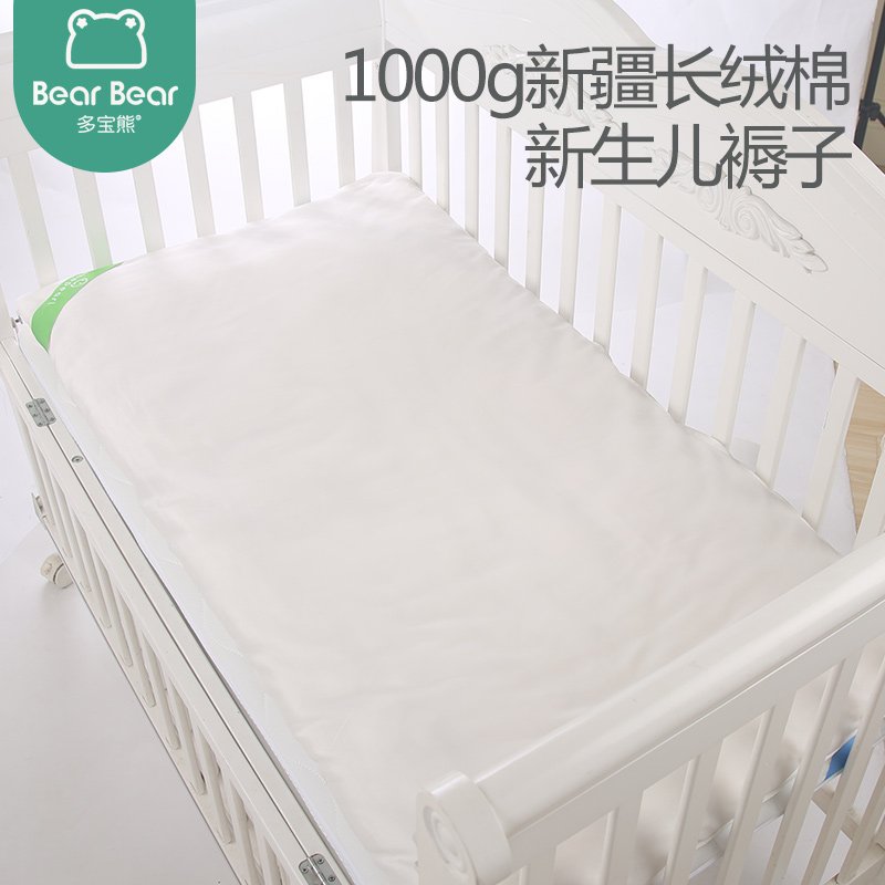 Multi-treasure bear crib cushion quilted by newborns Cot Bedding Kindergarten Baby Afternoon Nap by Winter Thickened Cotton