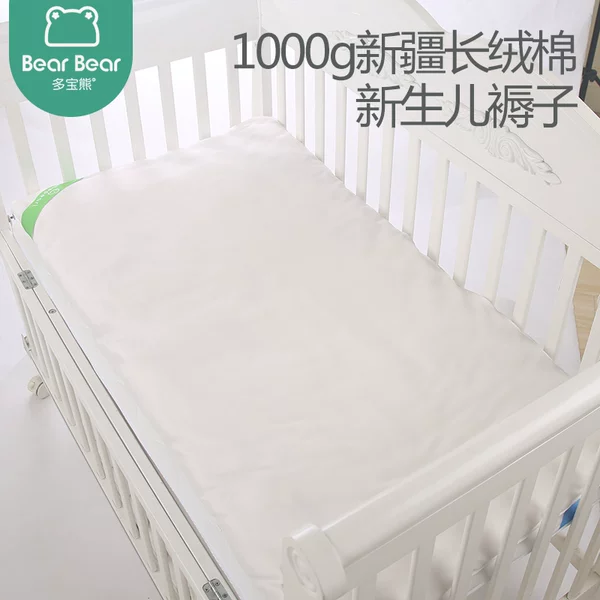 Товары от 多宝熊旗舰店