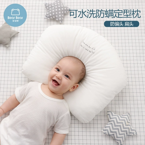 Подушка, химическое чтение для новорожденных, 0-1-3 лет