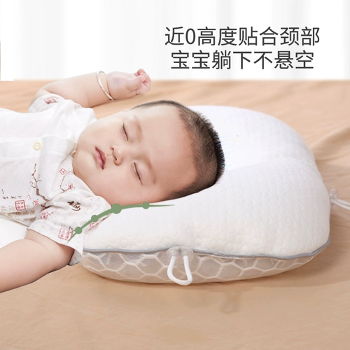 Детская подушка для новорожденных для младенца