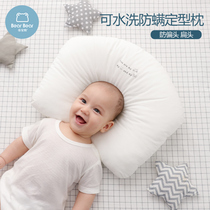 Duobao bear baby pillow 0-1-3 years old newborn child pillow core correction anti-deviation head baby breathable shape pillow